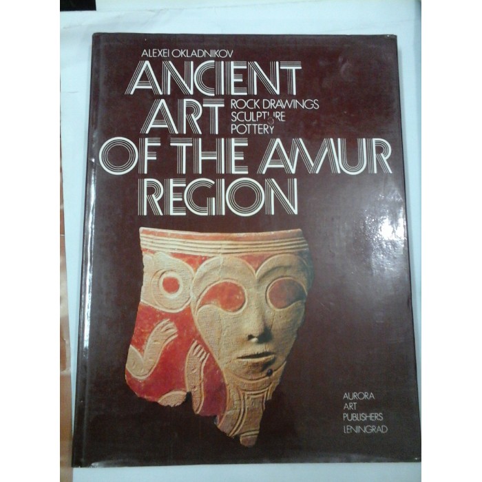 ANCIENT ART OF THE AMUR REGION - ALEXEI OKLADNIKOV ANCIENT ART OF THE AMUR REGION - ALEXEI OKLADNIKOV